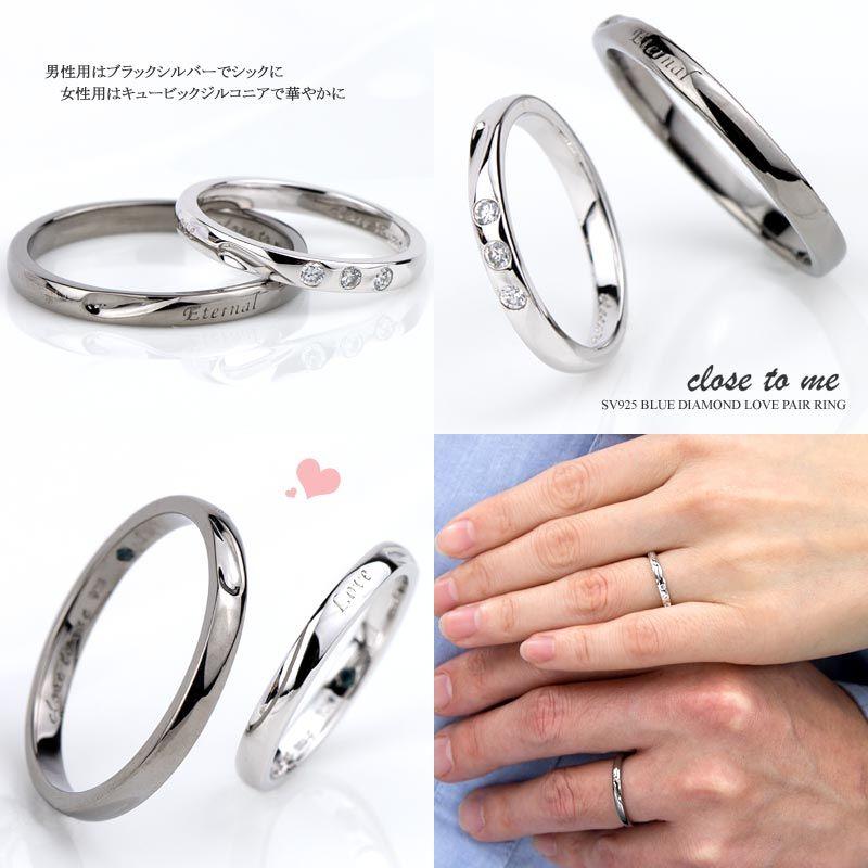 close to me（クロストゥーミー） ペアリング 刻印可能(文字彫り