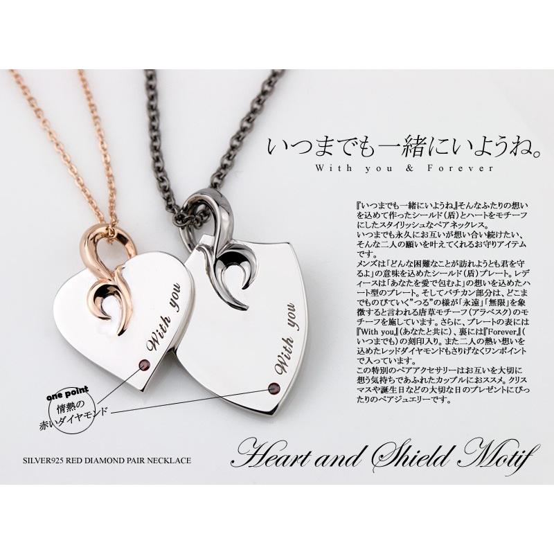 Red string ペアネックレス 刻印可能 名入れ シルバー製 (SV925 Red string ペアネックレス 刻印可能 名入れ シルバー製 (SV925