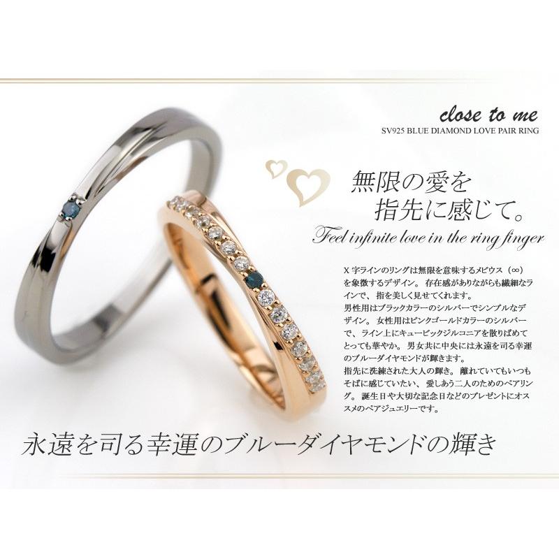 close to me（クロストゥーミー） ペアリング シルバー SV925 ブルー