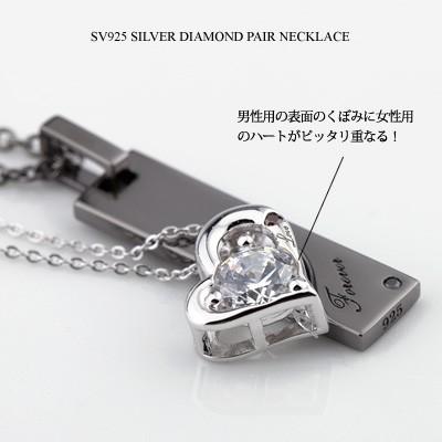 close to me ペアネックレス 刻印無料 刻印可能 シルバー製 close to me ペアネックレス 刻印無料 刻印可能 シルバー製