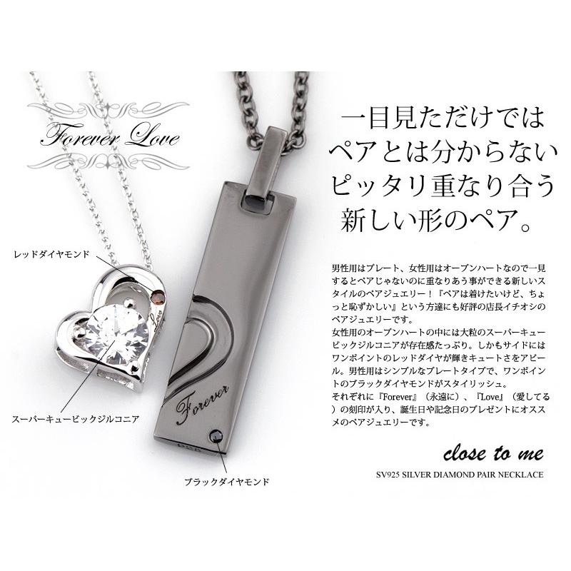 close to me ペアネックレス 刻印無料 刻印可能 シルバー製 close to me ペアネックレス 刻印無料 刻印可能 シルバー製
