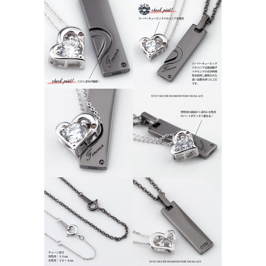 close to me ペアネックレス 刻印無料 刻印可能 シルバー製 close to me ペアネックレス 刻印無料 刻印可能 シルバー製
