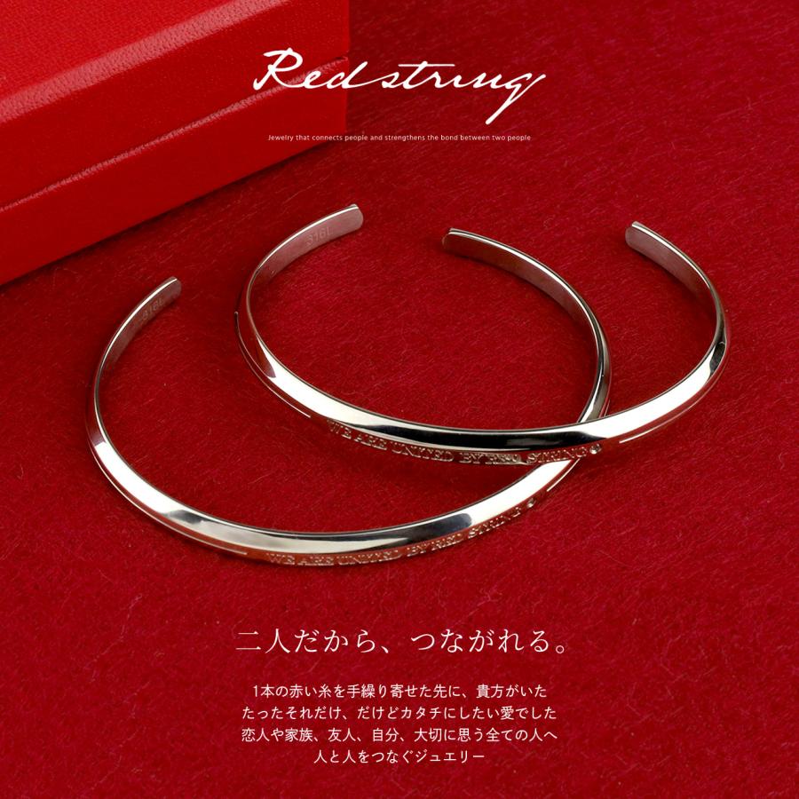 Red string 本物の赤い糸が入ったペアバングル ダイヤモンド Red string 本物の赤い糸が入ったペアバングル ダイヤモンド