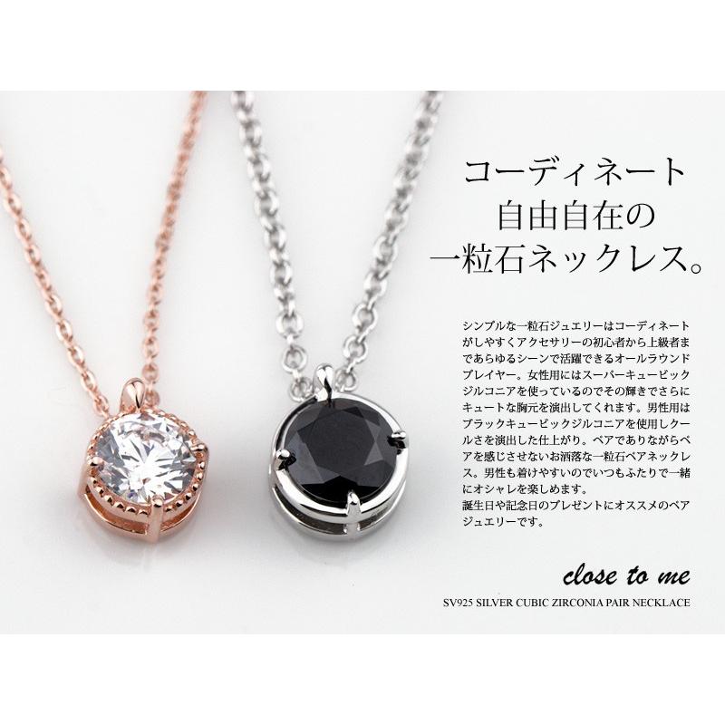 close to me（クロストゥーミー） ペアネックレス 刻印無料 刻印可能