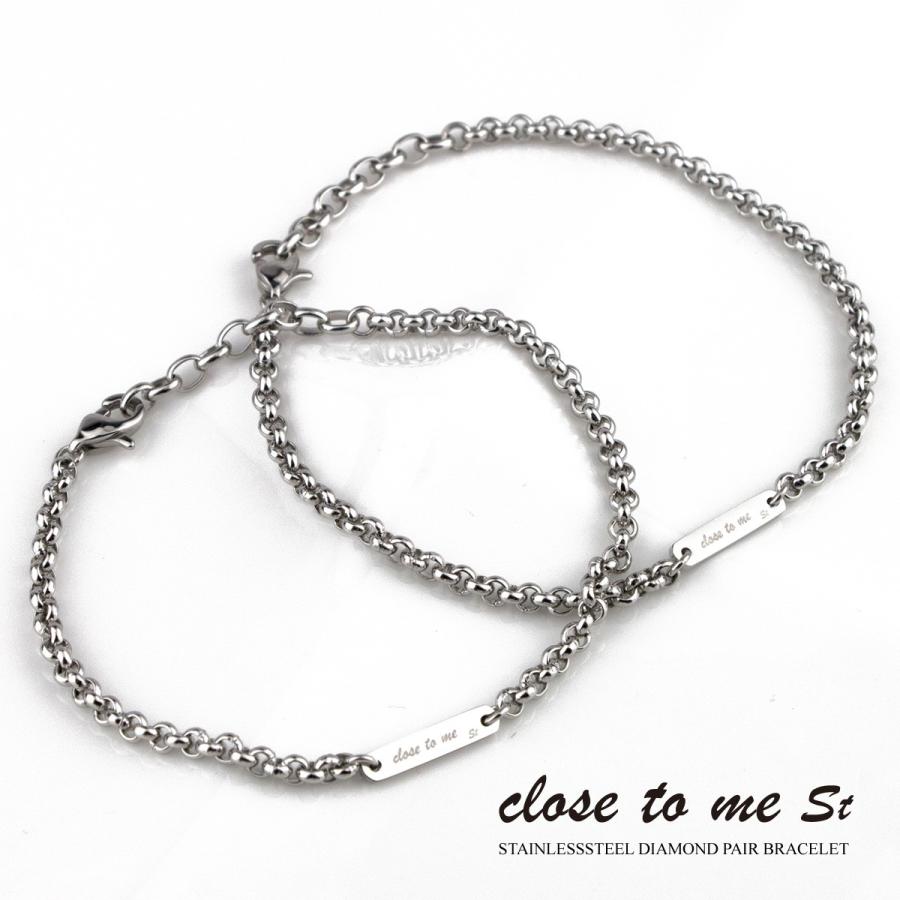 close to me（クロストゥーミー） ペアブレスレット 刻印 つけっぱなし