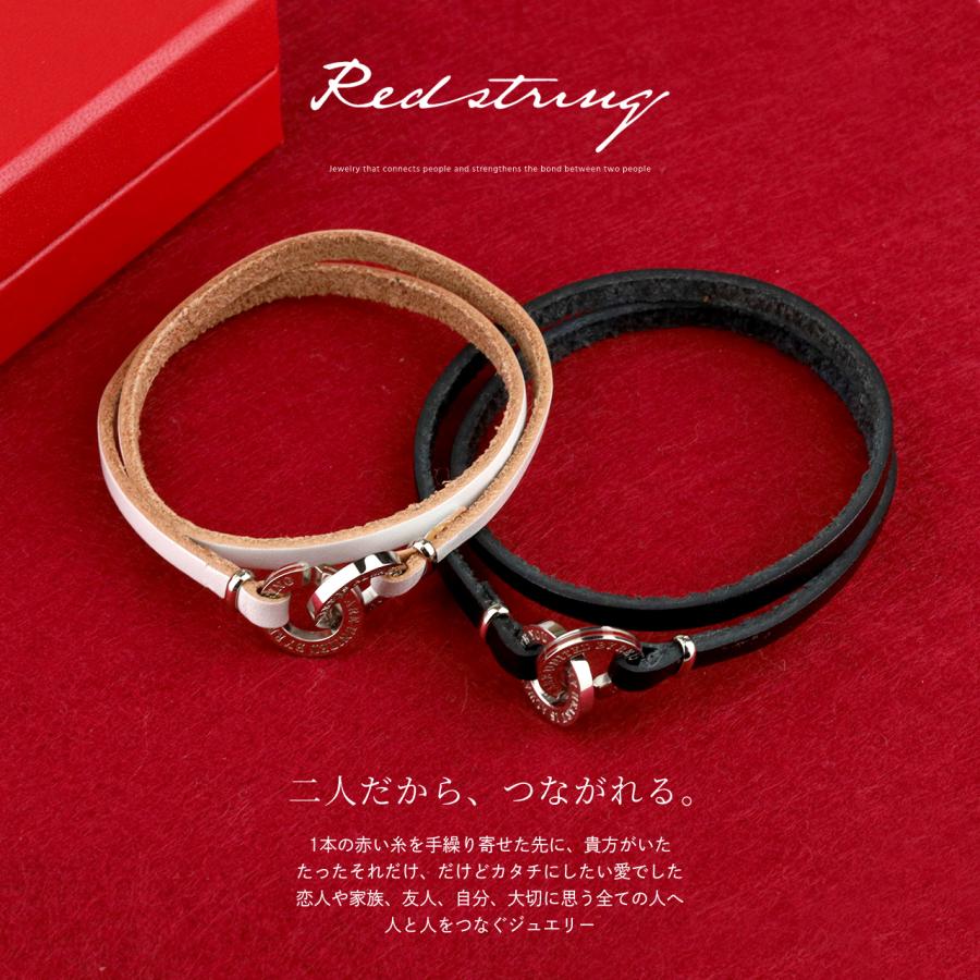 Red string ペアブレスレット レザー 刻印 本革 牛革 栃木レザー Red string ペアブレスレット レザー 刻印 本革 牛革 栃木レザー
