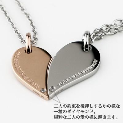 close to me ペアネックレス サージカルステンレス 316L ハート close to me ペアネックレス サージカルステンレス 316L ハート