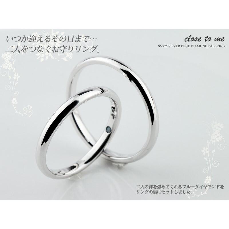 ペアリング close to me クロス・トゥ・ミー シルバー SV925 SR14-23 ブルーダイヤモンド ハート 四つ葉 クローバー Blue ブルー クロース・トゥ・ブルー CLOSE TO BLUE