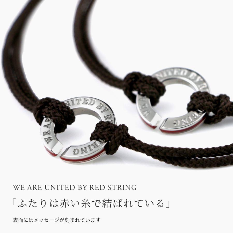 ペアブレスレット つけっぱなし 刻印 コード 紐 ステンレス サークル リング シンプル カップル お揃い 2個セット サークル リング おしゃれ アクセサリー 安いの画像