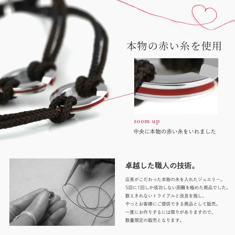 ペアブレスレット つけっぱなし 刻印 コード 紐 ステンレス サークル リング シンプル カップル お揃い 2個セット サークル リング おしゃれ アクセサリー 安いの画像