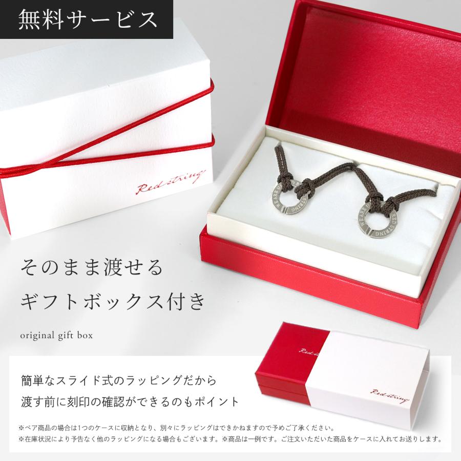 ペアブレスレット つけっぱなし 刻印 コード 紐 ステンレス サークル リング シンプル カップル お揃い 2個セット サークル リング おしゃれ アクセサリー 安いの画像