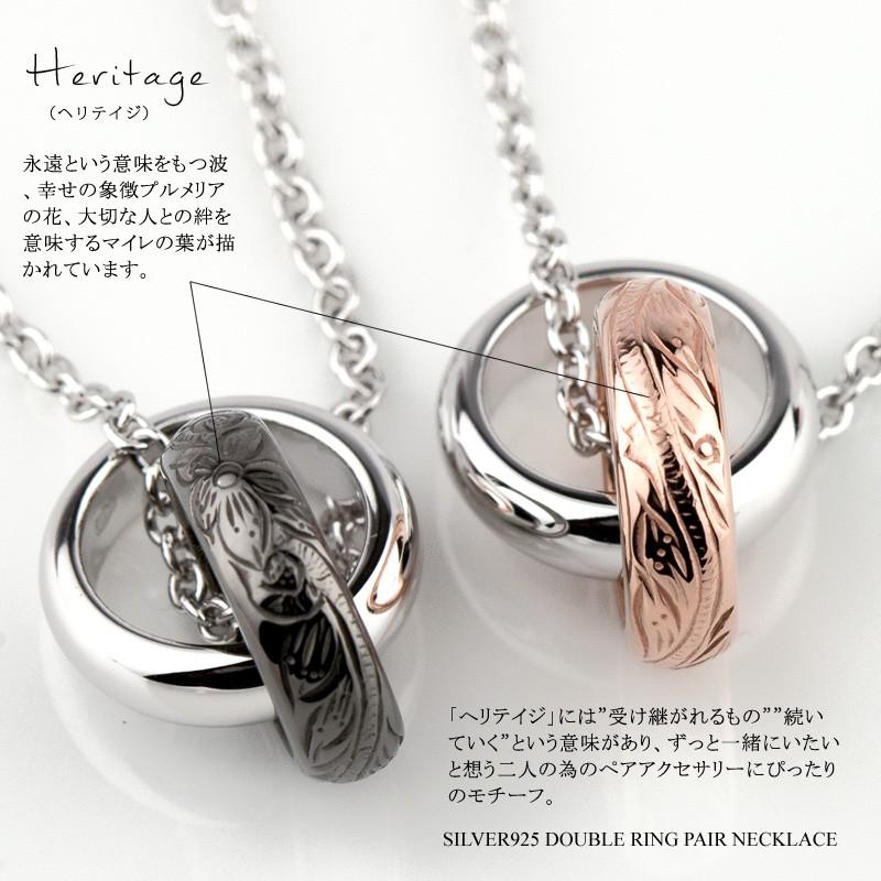 close to me（クロストゥーミー） ペアネックレス 刻印可能 シルバー