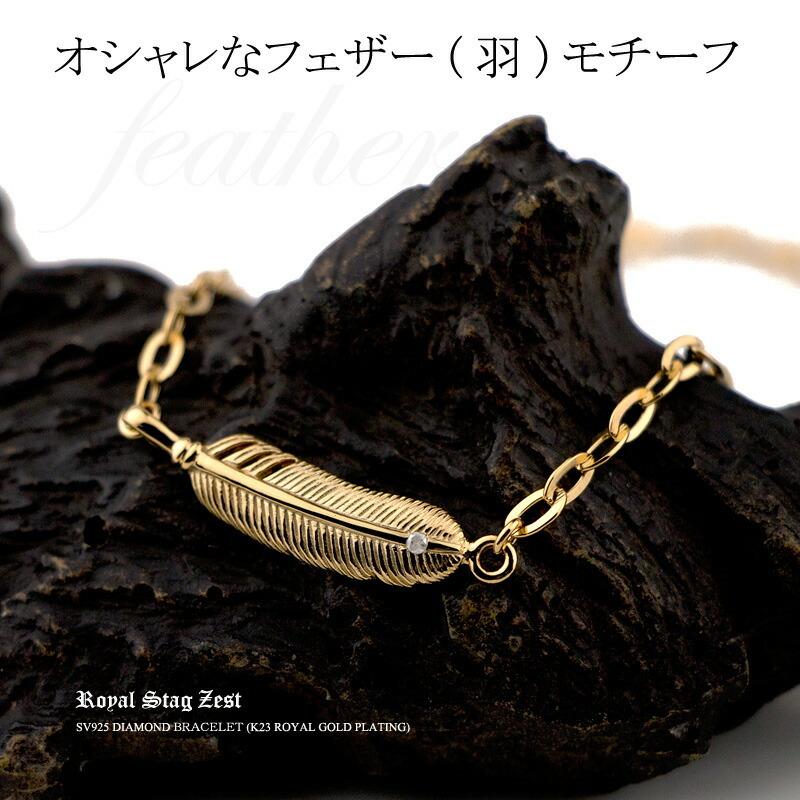 Red string シルバー925 ダイヤモンド メンズ ブレスレット フェザー
