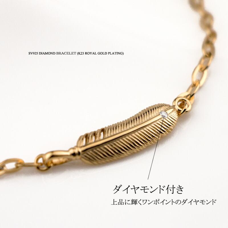 Red string シルバー925 ダイヤモンド メンズ ブレスレット フェザー