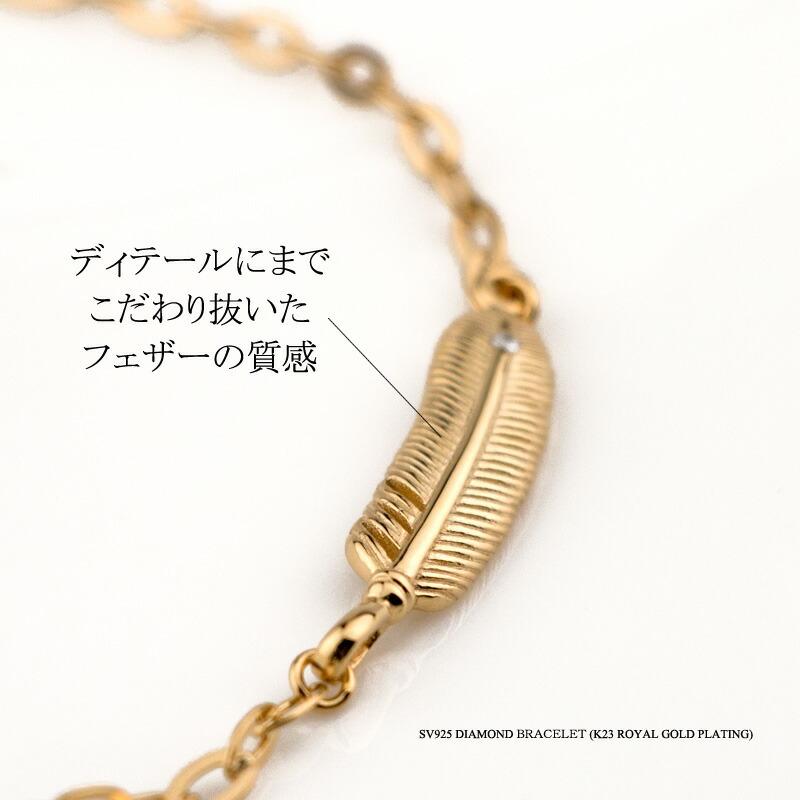 Red string シルバー925 ダイヤモンド メンズ ブレスレット フェザー