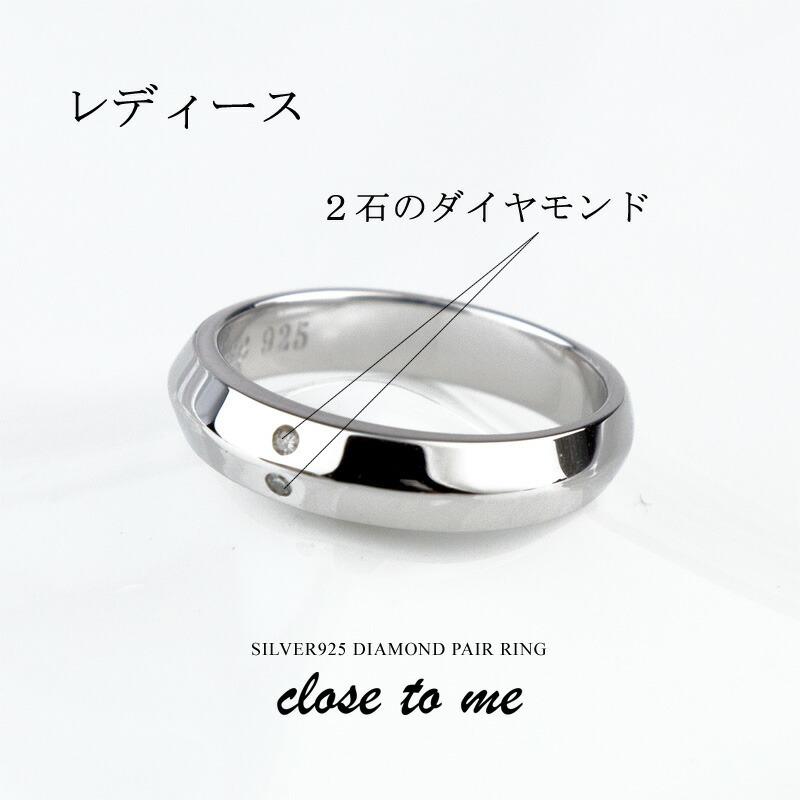 close to me（クロストゥーミー） ペアリング クロス・トゥ・ミー