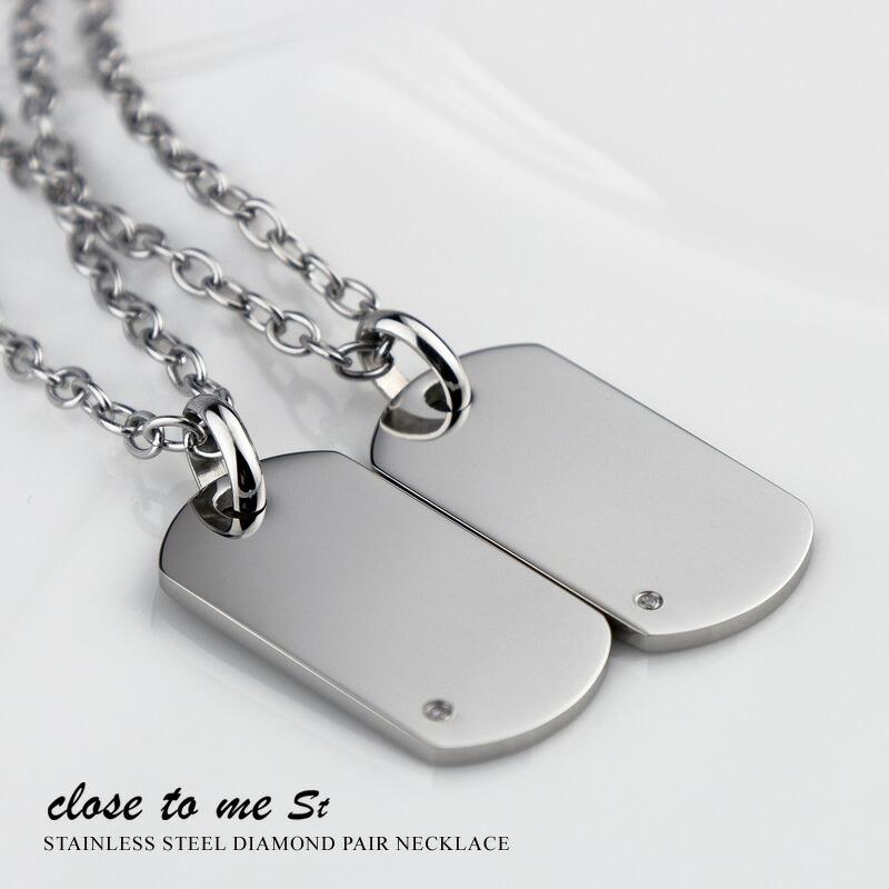 close to me（クロストゥーミー） ペアネックレス 刻印無料