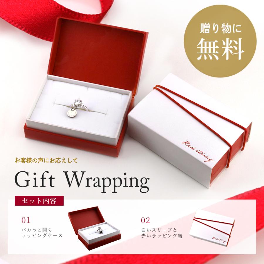 Red string プロポーズリング 婚約指輪 エンゲージリング シルバー925 