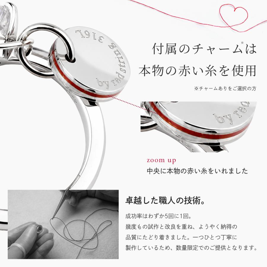 Red string 婚約指輪 プロポーズリング チャーム付 エンゲージリング