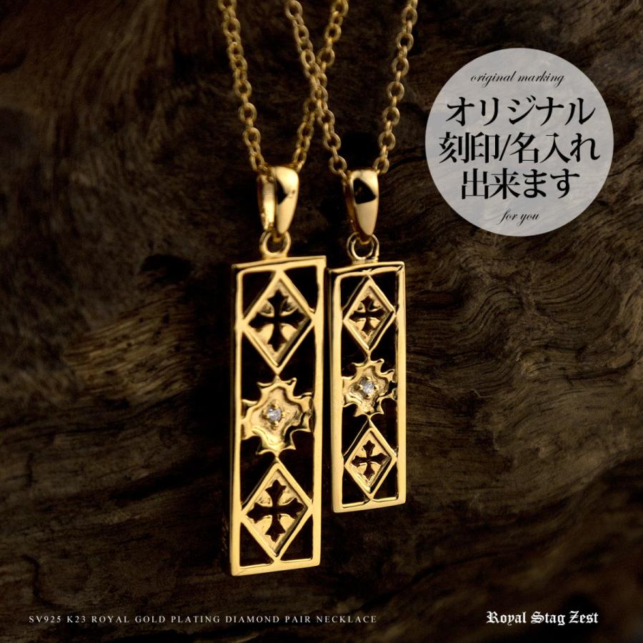 Red string ペアネックレス (Royal Stag Zest(ロイヤルスタッグゼスト 