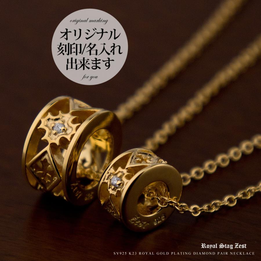 Red string ペアネックレス (Royal Stag Zest(ロイヤルスタッグゼスト 