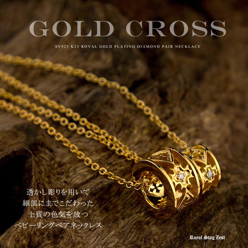 Red string ペアネックレス (Royal Stag Zest(ロイヤルスタッグゼスト