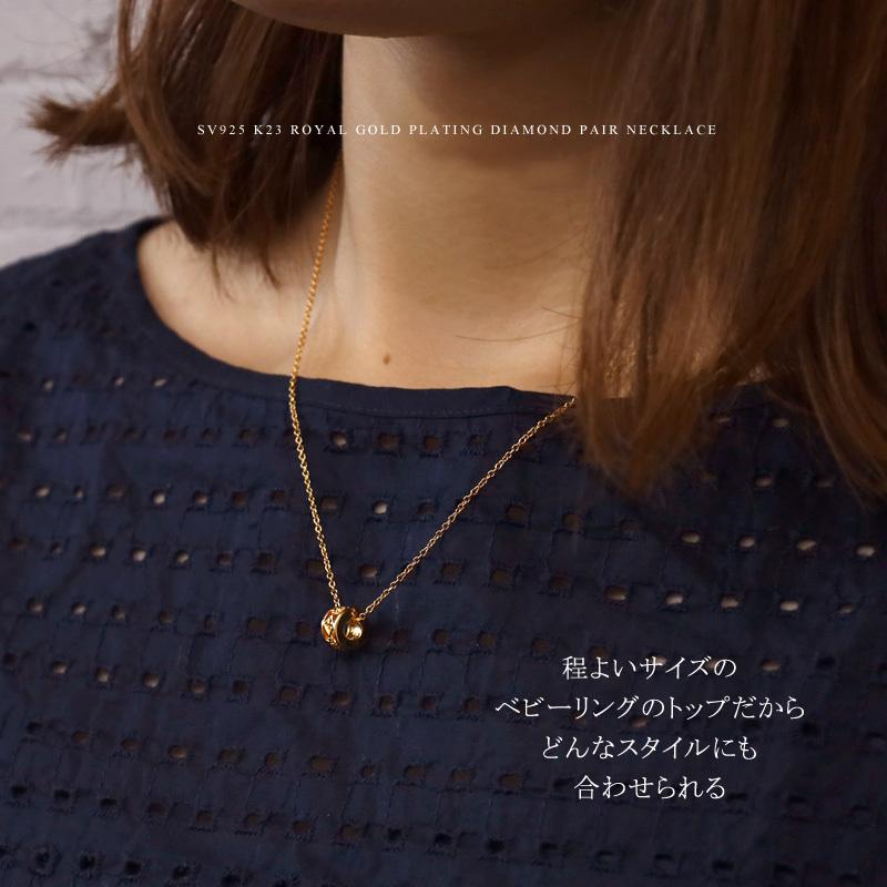 Red string ペアネックレス (Royal Stag Zest(ロイヤルスタッグゼスト