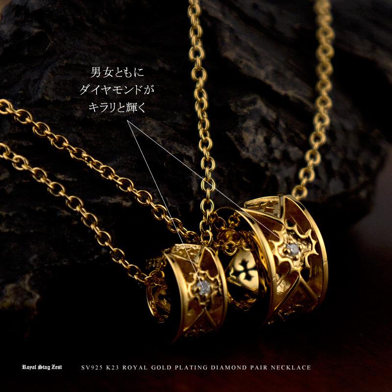 Red string ペアネックレス (Royal Stag Zest(ロイヤルスタッグゼスト