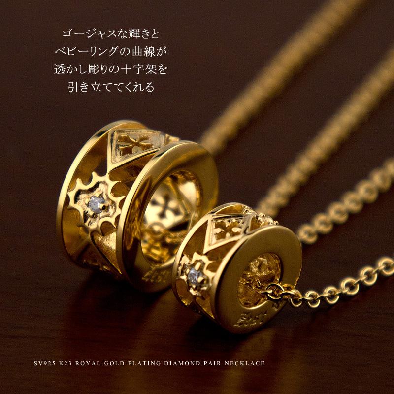 Red string ペアネックレス (Royal Stag Zest(ロイヤルスタッグゼスト