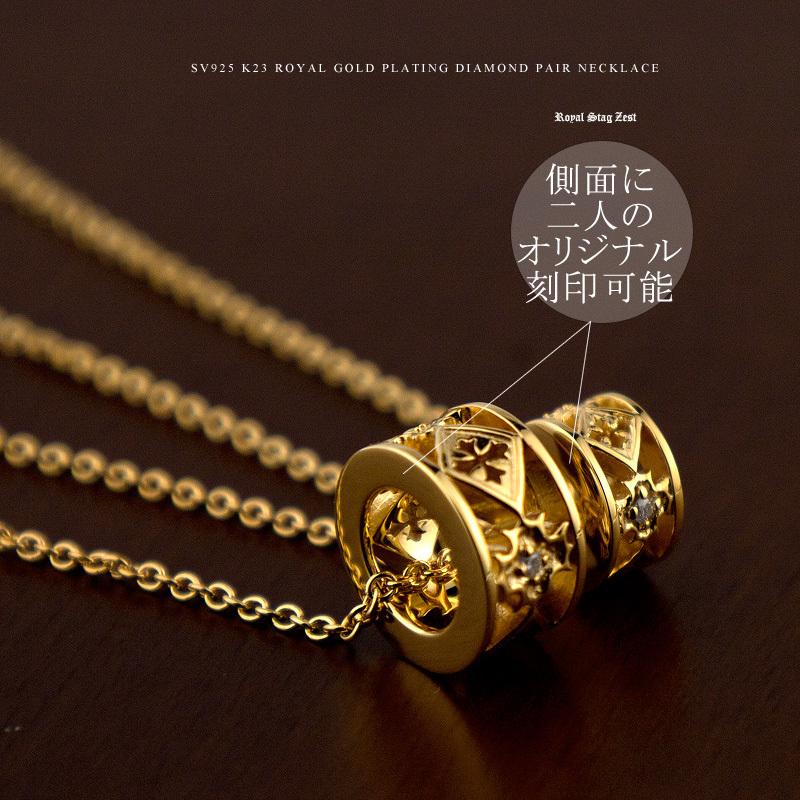 Red string ペアネックレス (Royal Stag Zest(ロイヤルスタッグゼスト