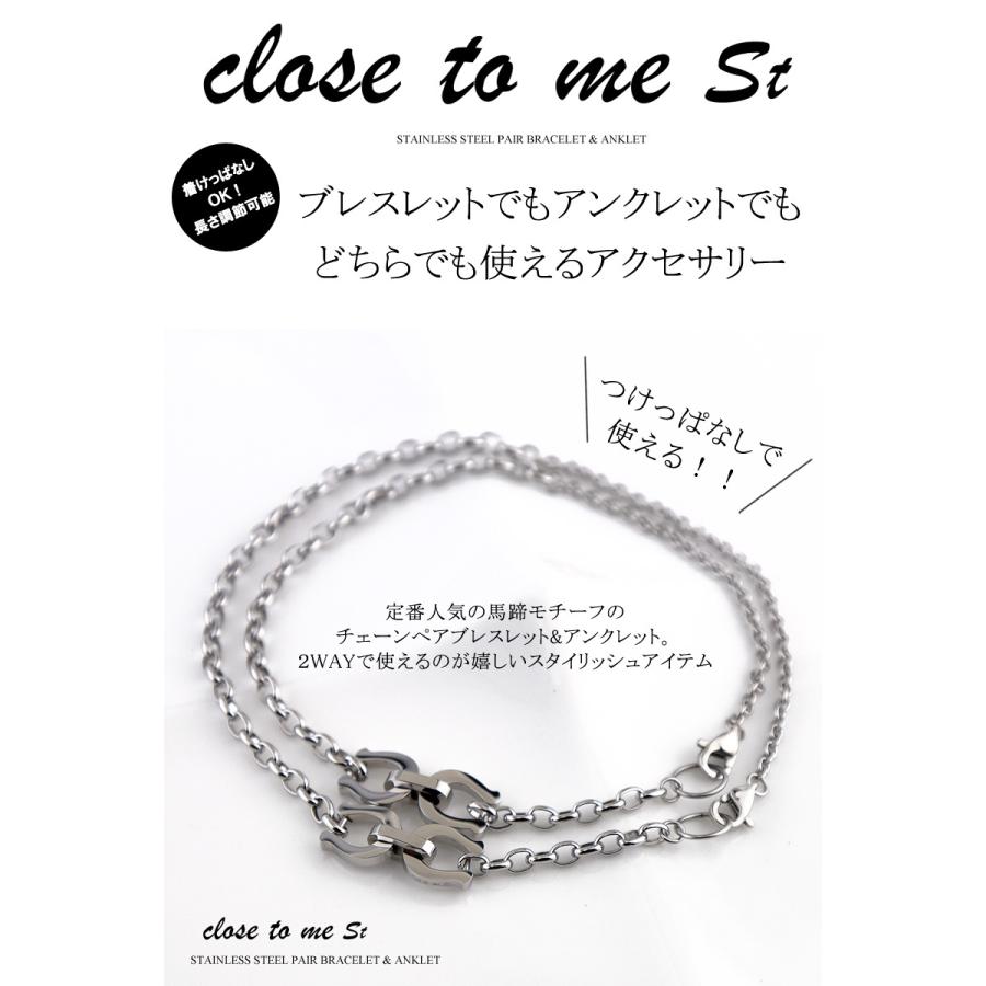 大特価 ペアブレスレット ペアアンクレット 刻印無料 馬蹄 サージカル ステンレス 316l Sbr11 047 Sbr11 048 Close To Me 男女ペア２本セット Dprd Jatimprov Go Id