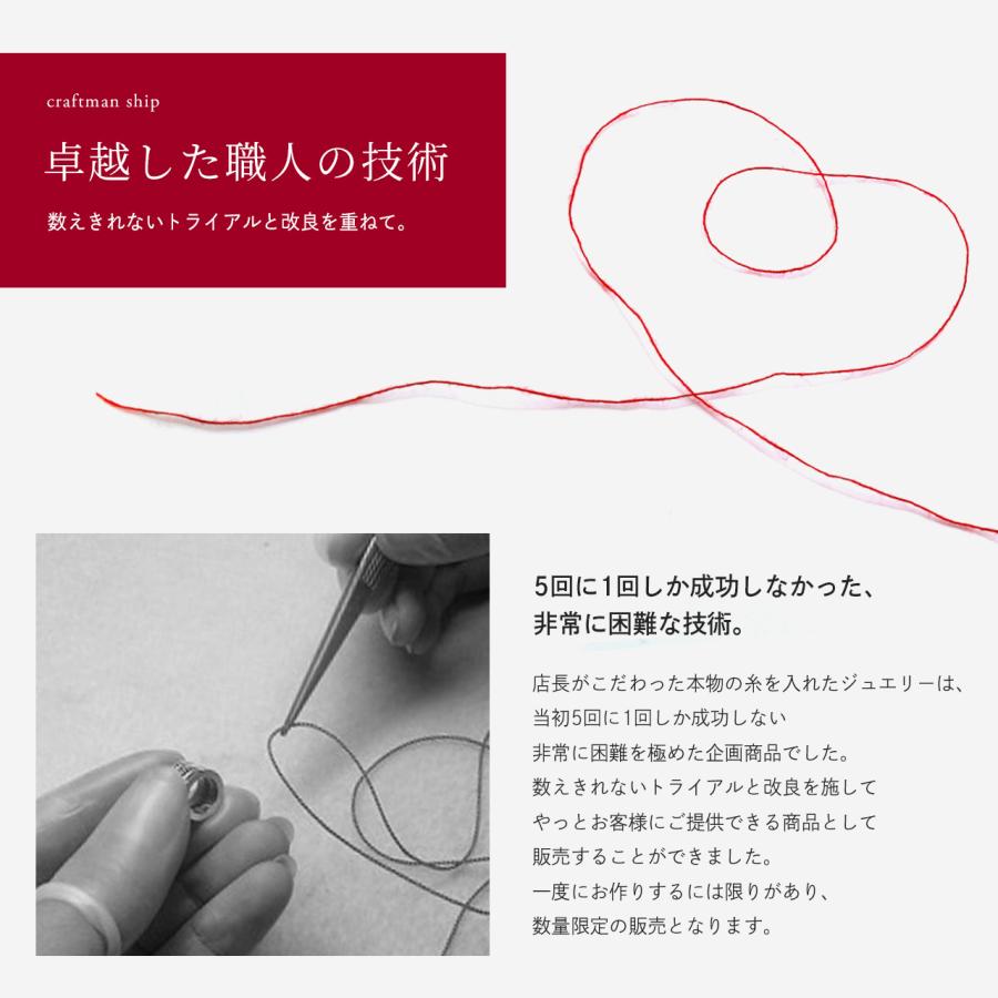 ペアリング ペアネックレス 本物の赤い糸が入った 刻印 シルバー 指輪 カップル ブランド アレルギー対応 名入れ つけっぱなし シンプル お揃い 大人 記念日の画像
