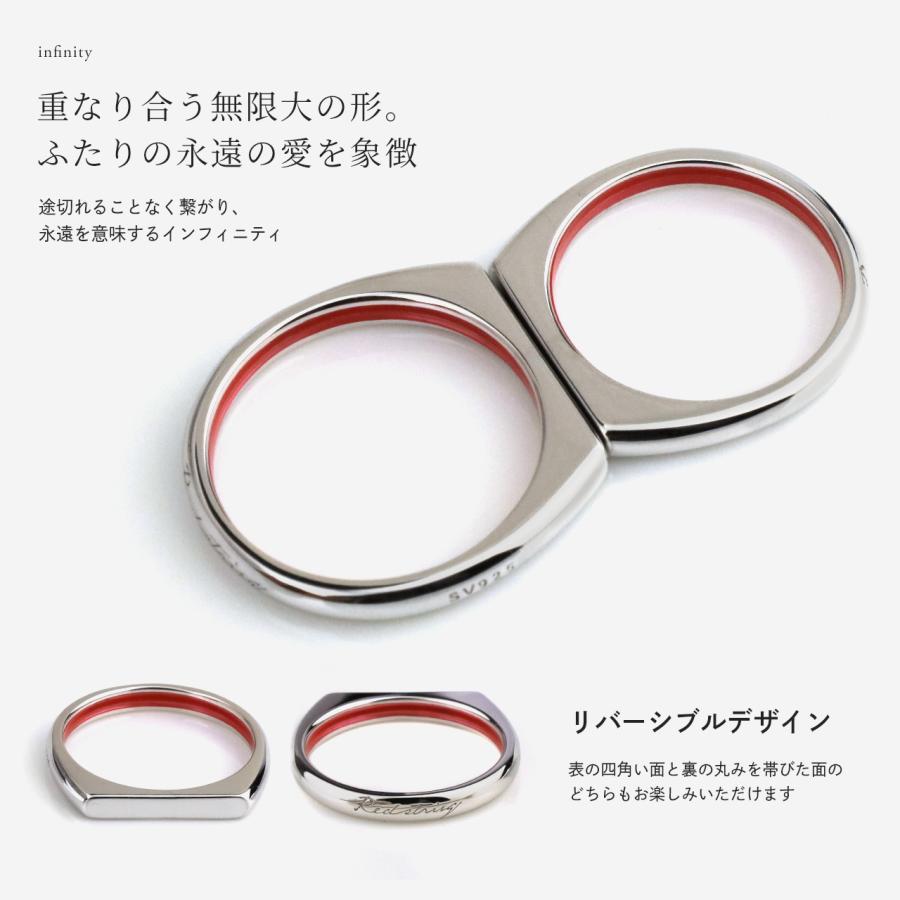 ペアリング ペアネックレス 本物の赤い糸が入った 刻印 シルバー 指輪 カップル ブランド アレルギー対応 名入れ つけっぱなし シンプル お揃い 大人 記念日の画像