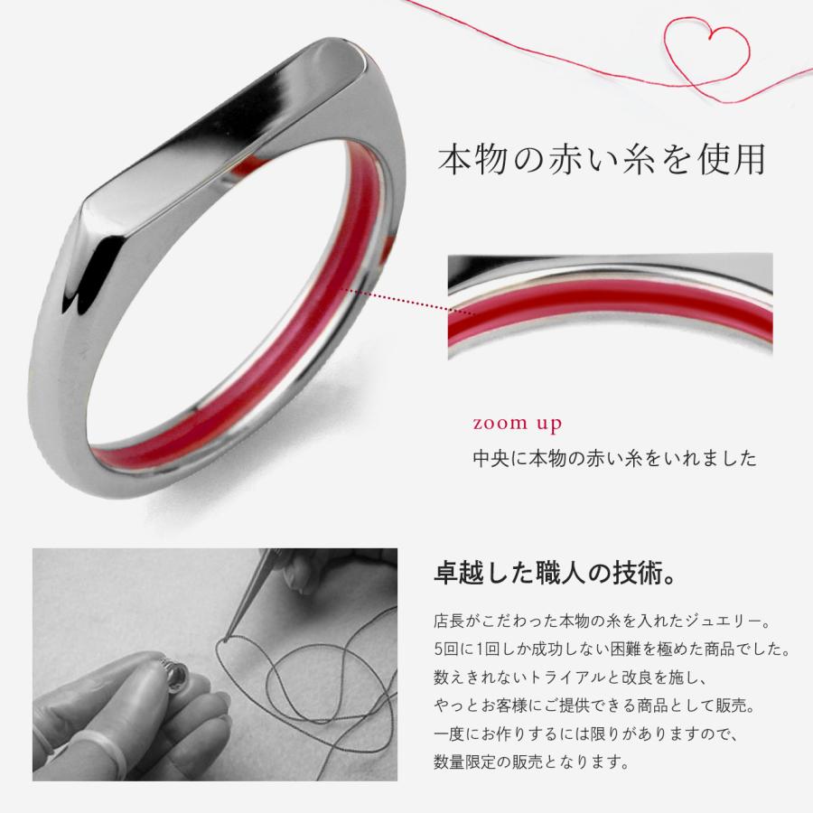 ペアリング ペアネックレス 本物の赤い糸が入った 刻印 シルバー 指輪 カップル ブランド アレルギー対応 名入れ つけっぱなし シンプル お揃い 大人 記念日の画像