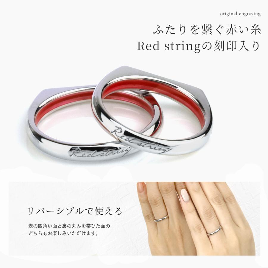 Red string ペアリング ペアネックレス 本物の赤い糸 SV925 Red string ペアリング ペアネックレス 本物の赤い糸 SV925