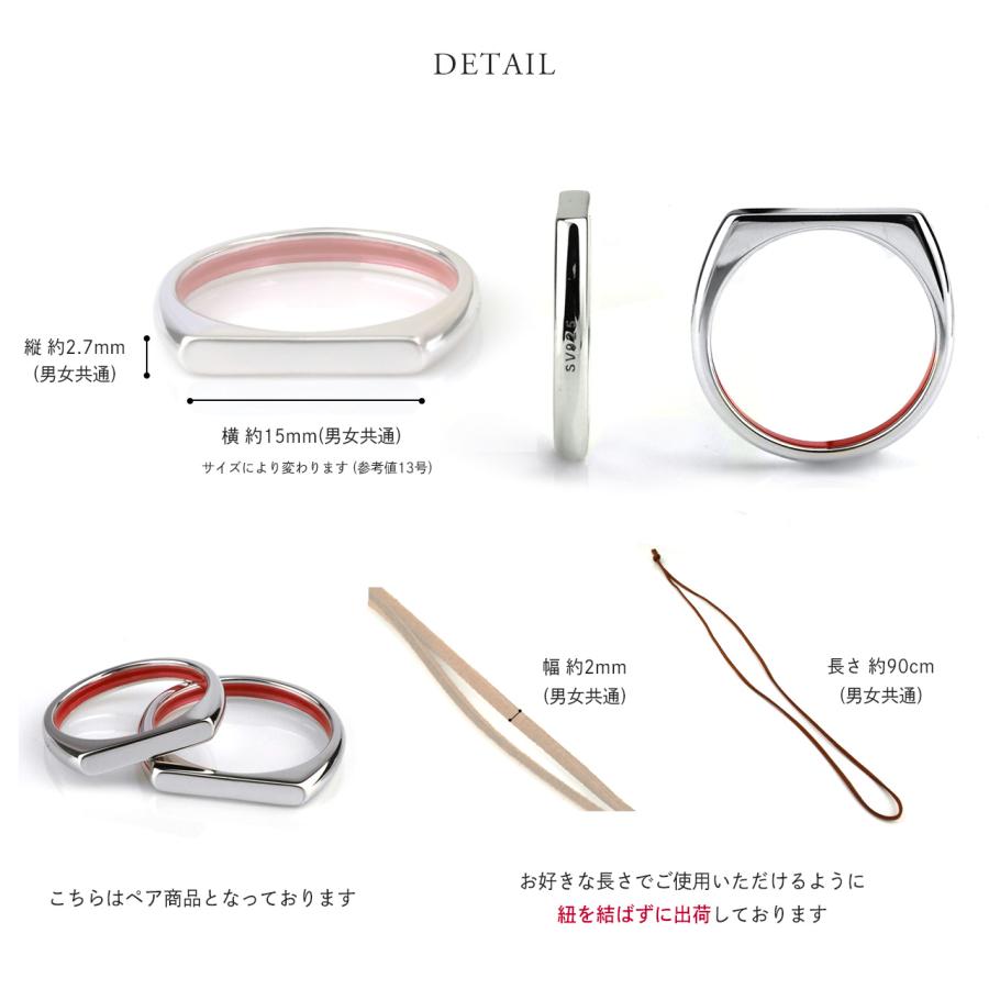 ペアリング ペアネックレス 本物の赤い糸が入った 刻印 シルバー 指輪 カップル ブランド アレルギー対応 名入れ つけっぱなし シンプル お揃い 大人 記念日の画像