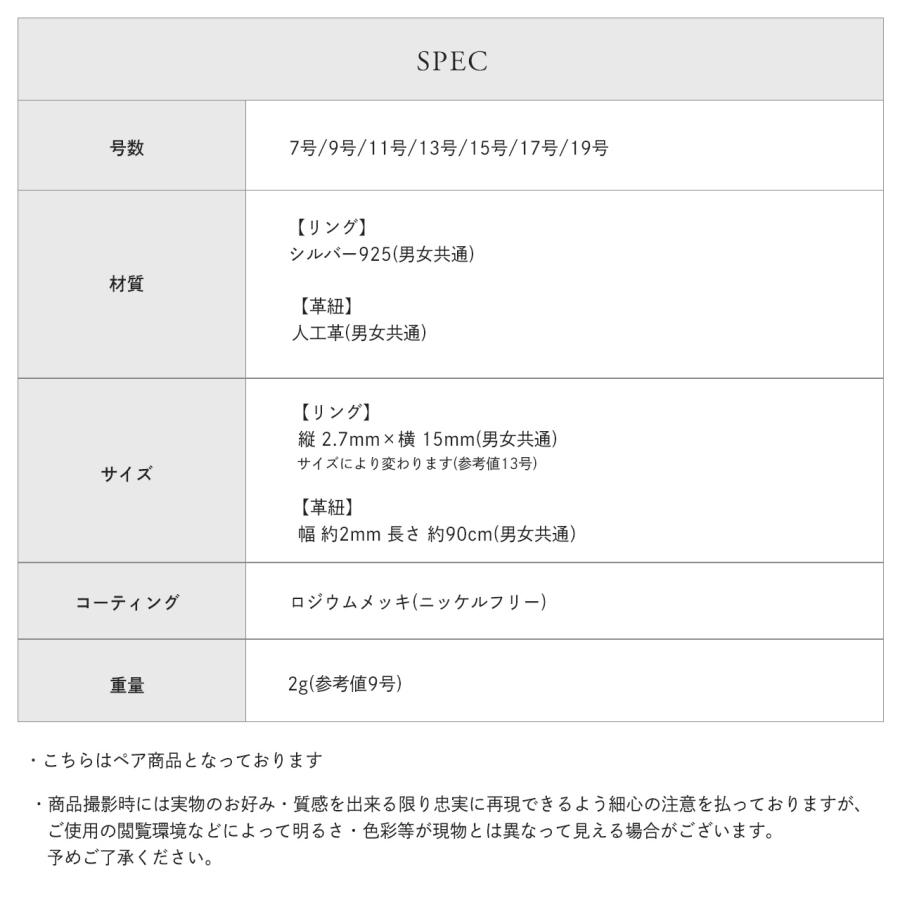 ペアリング ペアネックレス 本物の赤い糸が入った 刻印 シルバー 指輪 カップル ブランド アレルギー対応 名入れ つけっぱなし シンプル お揃い 大人 記念日の画像