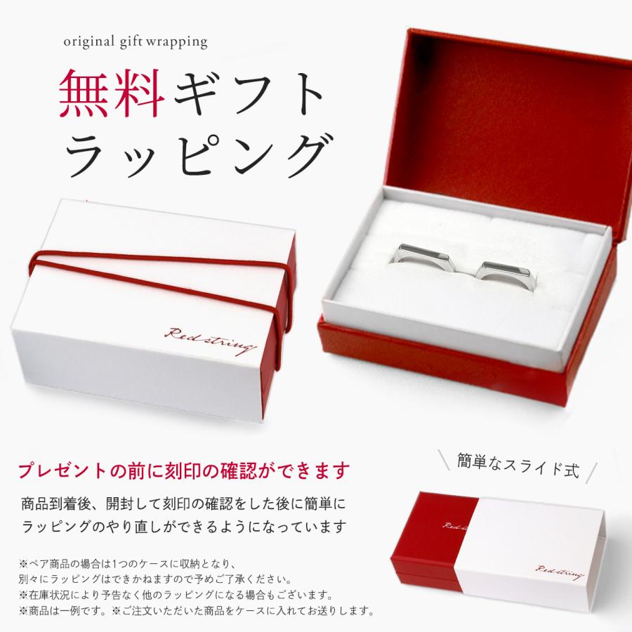 ペアリング ペアネックレス 本物の赤い糸が入った 刻印 シルバー 指輪 カップル ブランド アレルギー対応 名入れ つけっぱなし シンプル お揃い 大人 記念日の画像