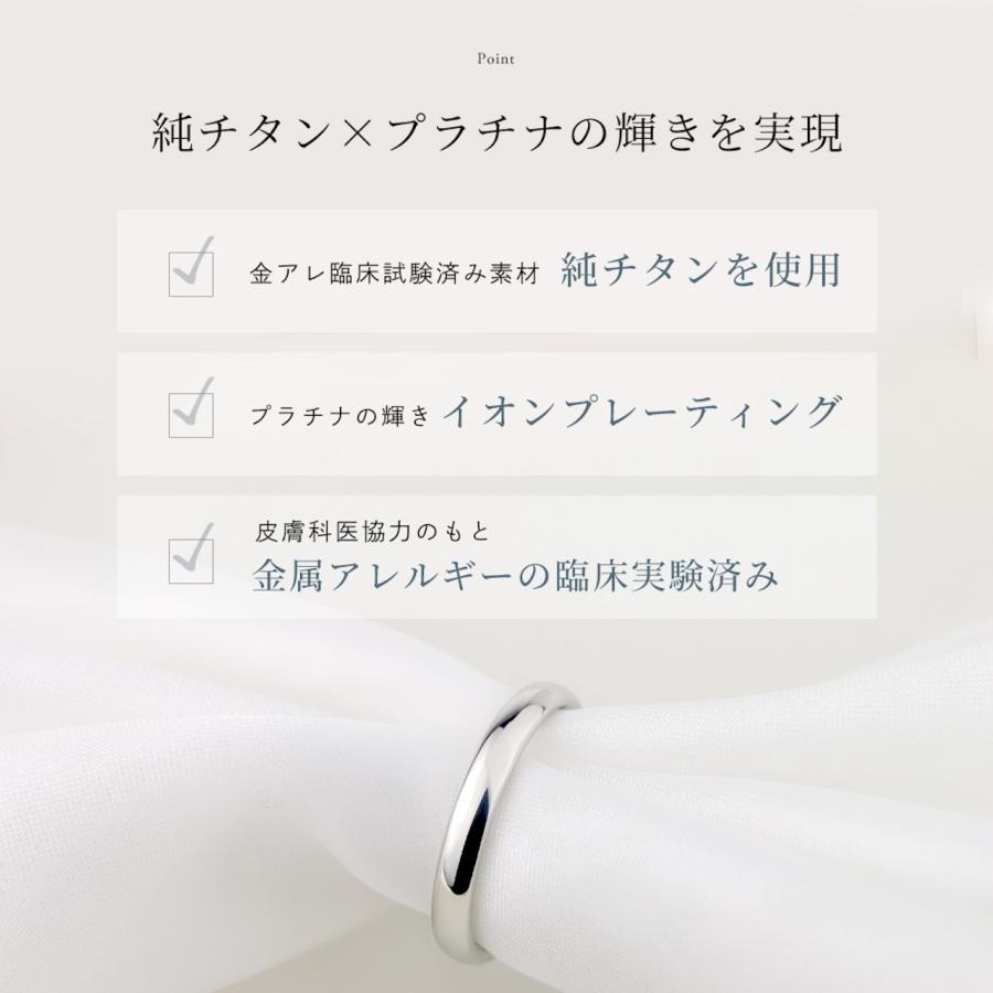 Red string チタン 結婚指輪 純チタン マリッジリング 日本製 Red string チタン 結婚指輪 純チタン マリッジリング 日本製