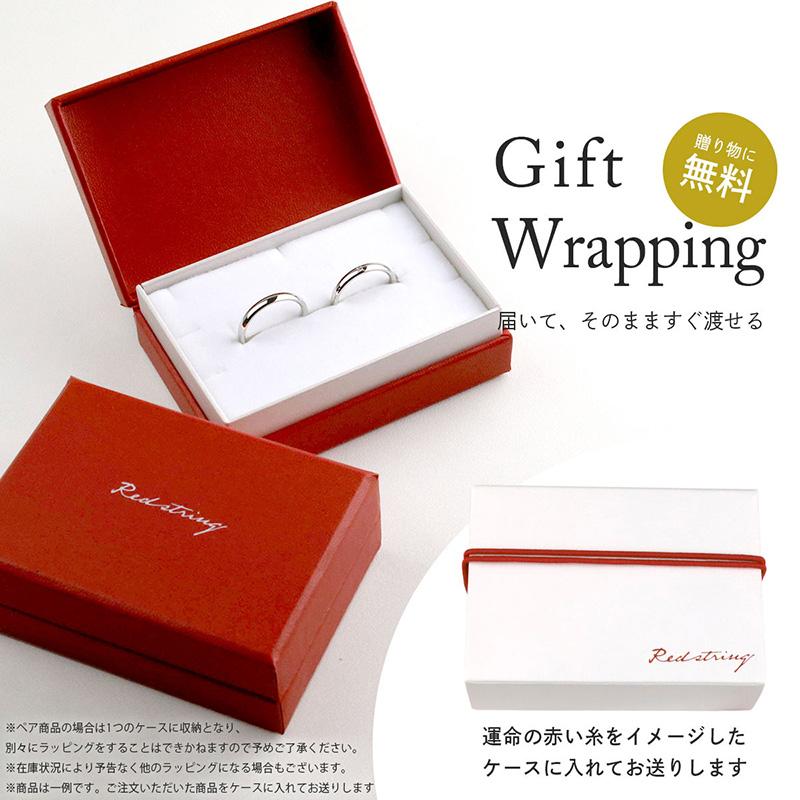Red string チタン 結婚指輪 純チタン マリッジリング 日本製 Red string チタン 結婚指輪 純チタン マリッジリング 日本製