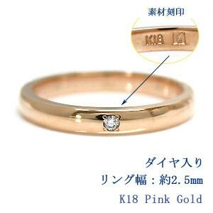 結婚指輪 マリッジリングの画像
