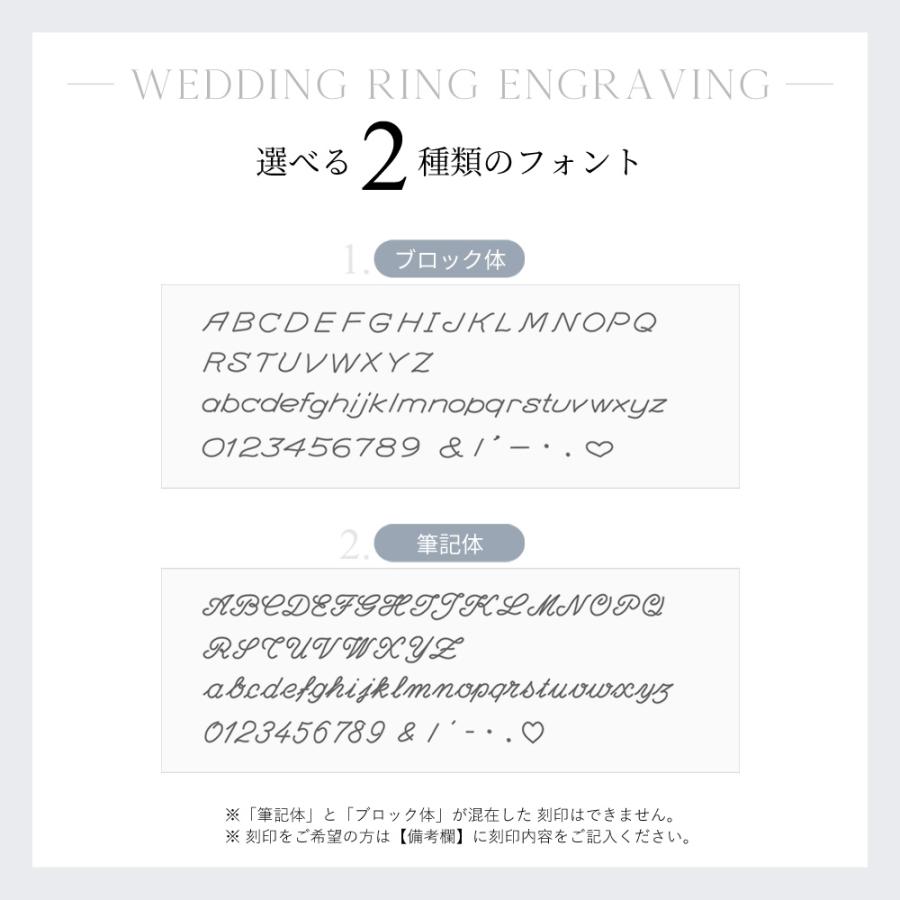 結婚指輪 マリッジリング｜e-housekiya｜06