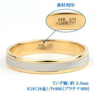 結婚指輪の画像