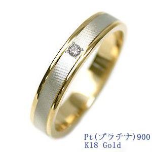 結婚指輪 マリッジリング M097d PILOT パイロット True Love トゥルーラヴ