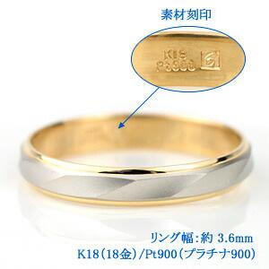 結婚指輪の画像