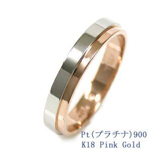 PILOT（パイロット） プラチナ900・ピンクゴールド 結婚指輪 : Red