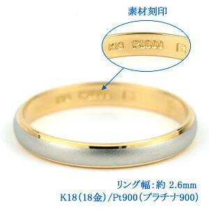 PILOT（パイロット） 結婚指輪 Pt900＆K18 : Red string - 通販