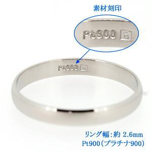 PILOT（パイロット） 結婚指輪 単品 プラチナ マリッジリング リング