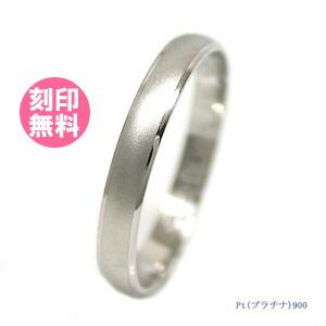 PILOT（パイロット） プラチナ900結婚指輪 : Red string - 通販