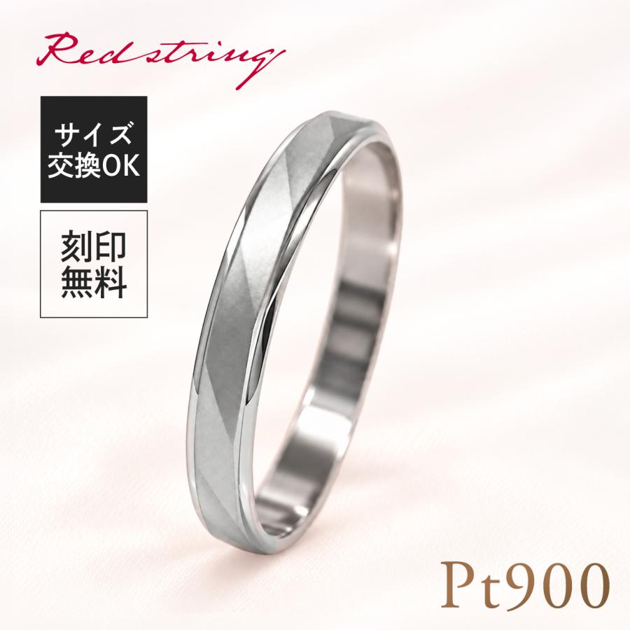 PILOT（パイロット） 結婚指輪 単品 プラチナ マリッジリング リング
